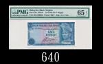 1981-83年马来西亚中央银行1元，L/93 1000000号EPQ65佳品1976 Bank Negara Malaysia 1 Ringgit, ND, s/n L/93 1000000. PM
