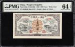 1949年第一版人民币壹仟圆。(t) CHINA--PEOPLES REPUBLIC. Peoples Bank of China. 1000 Yuan, 1949. P-850a. S/M#C282