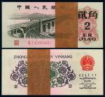 1962年第三版人民币贰角长江大桥连号100枚，含有999及000豹子号两枚，ACG 65EPQ+  RMB: 无底价  