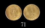 1931年香港乔治五世铜币一仙1931 George V Bronze 1 Cent (Ma C6). PCGS MS65RB 金盾