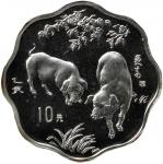 1995年乙亥(猪)年生肖纪念银币2/3盎司梅花形 完未流通