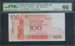 2003年中国银行（香港）壹佰圆，编号CB555555，PMG66EPQ
