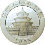 2005年熊猫纪念银币1公斤 极美