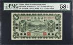 民国十一年华威银行一圆。CHINA--FOREIGN BANKS. The Sino Scandinavian Bank. 1 Yuan, 1922. P-S580. PMG Choice About