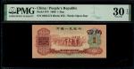 1960年中国人民银行第三版人民币1角，编号VI VII II 0492174，PMG 30EPQ