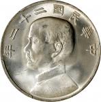 孙像船洋民国22年壹圆普通 PCGS MS 63  CHINA. Dollar, Year 22 (1933). Shanghai Mint. PCGS MS-63+.