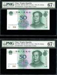 1999年中国人民银行第五版人民币50元一对，编号GI 31010137 及 175，均PMG 67EPQ