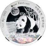 2017年中秋佳节熊猫纪念1盎司银币 NGC PF 70 CHINA. Moon Festival Silver Medal (Ounce), 2017-Z. Panda Series. NGC PR