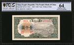 1949年第一版人民币壹仟圆。两张。(t) CHINA--PEOPLES REPUBLIC. Lot of (2) Peoples Bank of China. 1000 Yuan, 1949. P-