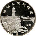 1993年10元。毛泽东诞辰一百周年纪念。(t) CHINA. Silver 10 Yuan, 1993. GEM PROOF.