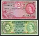 x Government of British Honduras, $1, 1st January 1973, serial number G/6 693750, green on multicolo