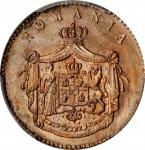 ROMANIA. 2 Bani, 1867-HEATON. Heaton Mint. Carol I. PCGS SPECIMEN-64+ Red Gold Shield.