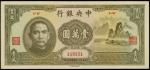 CHINA--REPUBLIC. Central Bank of China. 10,000 Yuan, 1947. P-315.