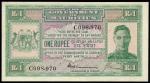 Government of Mauritius, 1 rupee, Port Louis, ND (1940), serial number C098,970, green and pink, arm