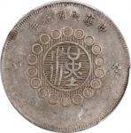 四川省造军政府五角普通 PCGS XF 40 CHINA. Szechuan. 50 Cents, Year 1 (1912)