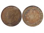 1866年香港半圆银币，NGC AU Details