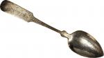 Coin Silver Serving Spoon. Jared L. Moore (1824-1852). 230 mm. 55.6 grams. Very Fine, Salvaged from 