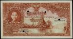 THAILAND. Government of Siam. 1,000 Baht, 11.2.1933. P-NL.