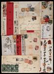 1908年浙江杭州寄南京挂号红条封
