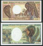 x Banque des Etats de LAfrique Centrale, Republic of Congo, 5000 francs, ND (1984), brown and multic