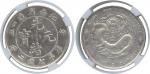 COINS. CHINA - PROVINCIAL ISSUES. Kiangnan Province 