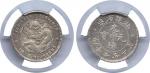 COINS. CHINA - PROVINCIAL ISSUES. Fukien Province : Silver 10-Cents, ND (1894) (KM Y103; L&M 293). I