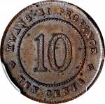 民国十年广西省造一毫铜样币。(t) CHINA. Kwangsi. Copper 10 Cents Pattern, Year 10 (1921). Kwangsi Mint. PCGS SPECIM