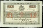 The HongKong and Shanghai Banking Corporation, $1, specimen, no date (1879-1889), grey and orange on