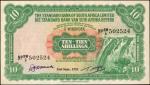 SOUTHWEST AFRICA. The Standard Bank of South Africa Limited. 10 Schillings, 1953. P-7c. Very Fine.