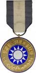 CHINA. Revolution Donation Medal, 2nd Class, ND (Instituted ca. 1929).