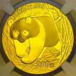 2002年熊猫纪念金币1/2盎司 NGC MS 67