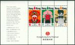 Hong KongCollections and RangesA lot of 1962-89 issued stamps. Including 1974 Hong Kong Arts Festiva