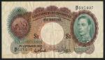 Government of Barbados, $1, 1 September 1939, serial number B/F 537037, brown, green and multicolour