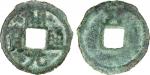 Ancient - Central Asia，BUKHARA: Unknown ruler, ca. 640-708, AE cash (2.33g), cf. Zeno-1031, Tang dyn