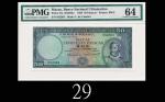 1958年大西洋国海外汇理银行伍拾圆，少见64分佳品1958 Banco Nacional Ultramarino 50 Patacas, s/n 052365. Rare for PMG 64