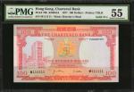 1977年香港上海汇丰银行一佰圆。全1序列号。 HONG KONG. Chartered Bank. 100 Dollars, 1977. P-76b. Solid Serial Number. PM