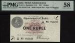 Government of India, 1 rupee, 1917, serial number S/43 077241, signature Denning, (Pick 1c, Razack-J