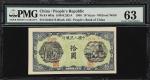 民国三十七年第一版人民币拾圆。(t) CHINA--PEOPLES REPUBLIC. Peoples Bank of China. 10 Yuan, 1948. P-803a. S/M#C282-4
