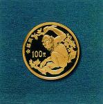 1988年中国珍稀野生动物(第1组)纪念金币8克金丝猴 完未流通