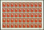  Macao  Stamp  1989 Macau Chinese New Year, Year of the Snake, full sheet of 50, unmounted mint