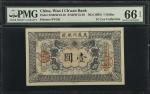 光绪三十四年万义川银号一圆。(t) CHINA--MISCELLANEOUS. Wan I Chuan Bank. 1 Dollar, ND (1905). P-Unlisted. PMG Gem U