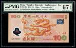 China, 100 Yuan, Peoples Republic, 2000, Commemorative Replacement (P-902*) S/no. I00139591, PMG 67E