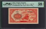 1949年中国人民银行第一版人民币100元「红轮船」，编号VI VIII X 26436859，PMG 58EPQ，与对上的批次是连号
