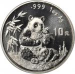 1996年熊猫纪念银币1盎司戏竹(小竹)等21枚 PCGS MS 69