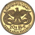 YEMEN - YEMENRépublique arabe du Yémen ou Nord-Yémen (1962-1990). 20 riyals, mémorial de Mohammed Ma