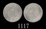广东省造民国四年贰毫 NGC MS 61 Kwang-Tung Province Silver 20 Cents
