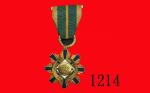 空军楷模甲种二等奖章，编号 3262。极美品Republican Air Force A Type 2nd Class Medal, ND, s/n 3262, XF