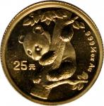 1996年熊猫纪念金币1/4盎司 完未流通