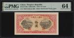 民国三十八年第一版人民币拾圆。CHINA--PEOPLES REPUBLIC. Peoples Bank of China. 10 Yuan, 1949. P-815b. S/M#C282. PMG 