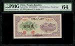 1949年中国人民银行第一版人民币200元「排云殿」，编号II VII V 372134，粗字版，PMG 64，罕见高分